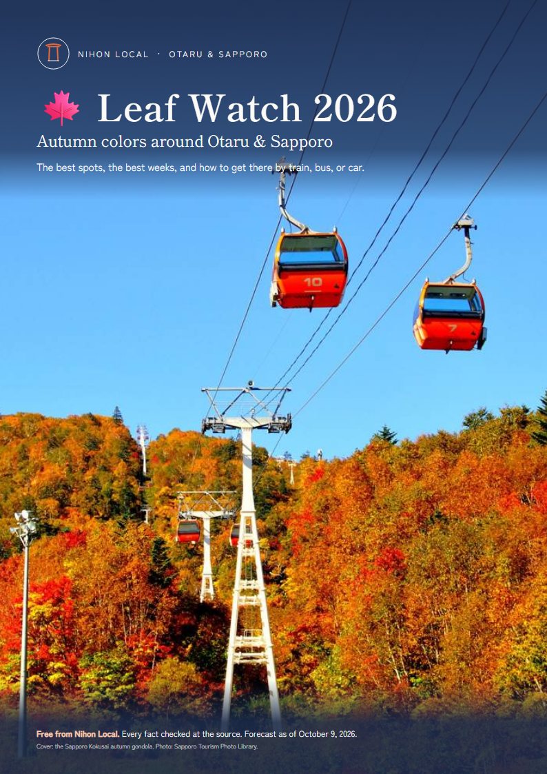 The guide's cover: red gondolas over autumn forest at Sapporo Kokusai, titled Leaf Watch 2026, Autumn colors around Otaru & Sapporo