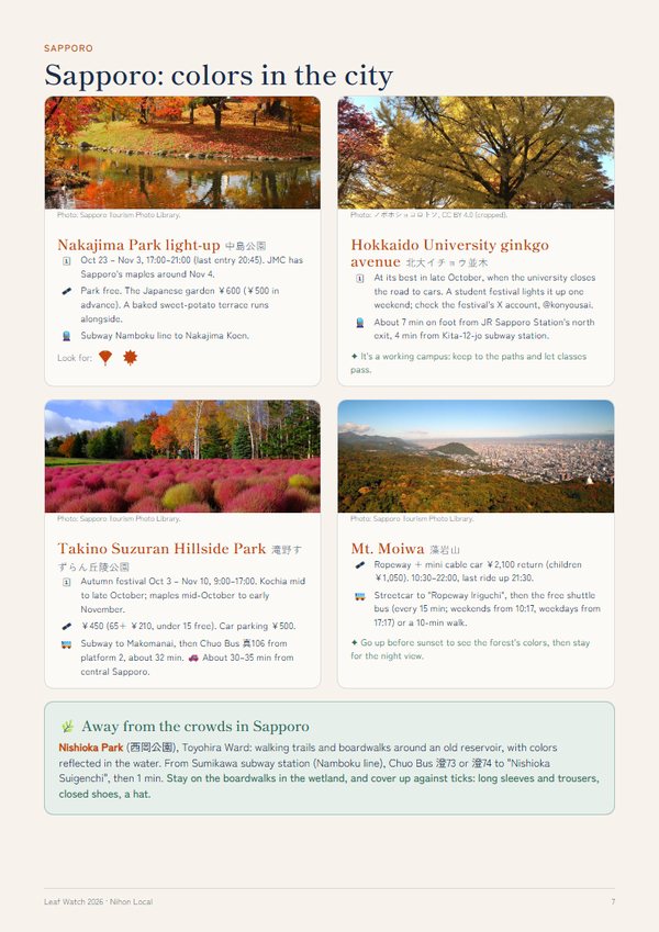 Guide page: Sapporo, colors in the city, with Nakajima Park, Hokkaido University's ginkgo avenue, Takino, and Mt. Moiwa