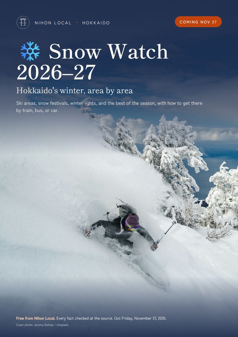 A preview of the guide's cover: a skier in deep powder among snow-frosted trees, titled Snow Watch 2026–27, Hokkaido's winter, area by area, coming November 27